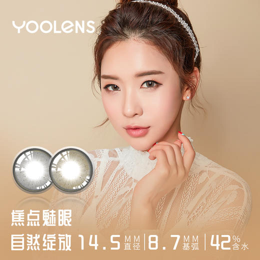 YR13布蕾奈奈 灰糖仔仔两色可选 14.5日抛10片 商品图2