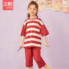 Threegun三枪 【水柔棉】少儿圆领短袖中裤家居套儿童家居服睡衣-8D145D011 商品缩略图9