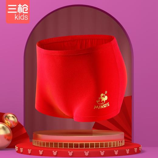 Threegun三枪 【舒肤弹力棉】女童节庆款平角短裤四角儿童内裤（1条装）-5D096B011 商品图0