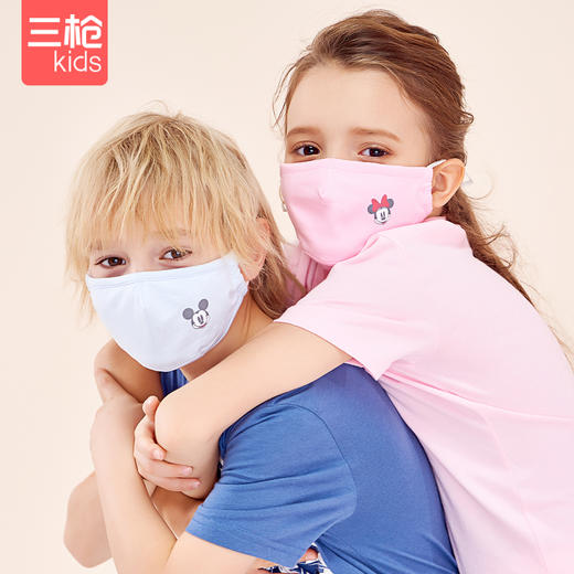 Threegun三枪 【舒肤弹力棉】少儿口罩-9D058X011 商品图1