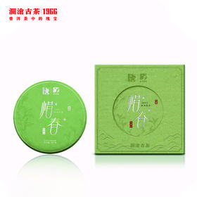 【积分兑换】2021年澜沧古茶惜春普洱生茶大饼357g