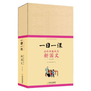 写给孩子的中国传统文化 礼盒装（套装共24册）：写给孩子的十二个月+写给孩子的经典读本1.2.3辑TLF 商品图5