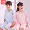 Threegun三枪 【莫代尔】少儿圆领家居套儿童家居服睡衣-8D097D011 商品缩略图0