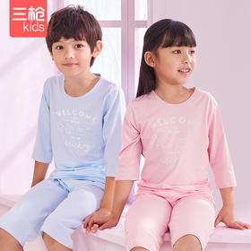 Threegun三枪 【莫代尔】少儿圆领家居套儿童家居服睡衣-8D097D011