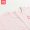 Threegun三枪 【艾草抗菌网眼】少儿圆领中袖中裤家居套儿童家居服睡衣-8D141D011 商品缩略图2