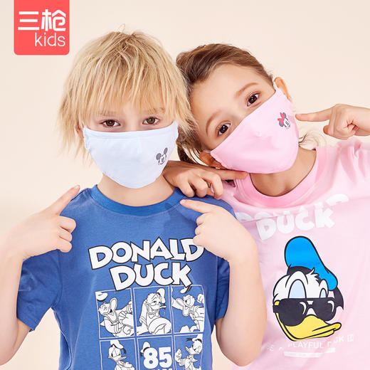 Threegun三枪 【舒肤弹力棉】少儿口罩-9D058X011 商品图0