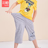 Threegun三枪 【舒肤弹力棉】男童/女童少儿休闲中裤-6D037B011 商品缩略图1