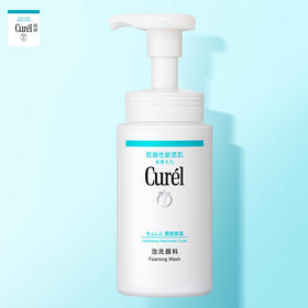 日本珂润润浸保湿洁颜泡沫150ml/117591 洗后水润不紧绷富含绵密泡沫