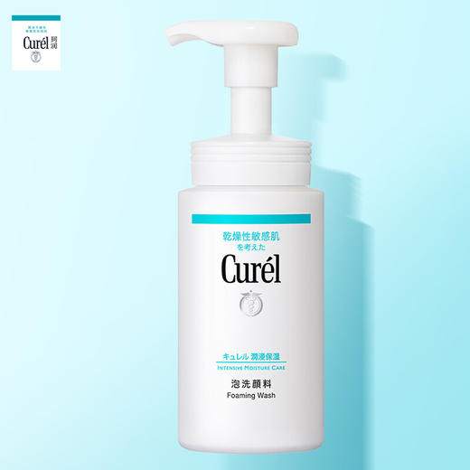 日本珂润润浸保湿洁颜泡沫150ml/117591 洗后水润不紧绷富含绵密泡沫 商品图0