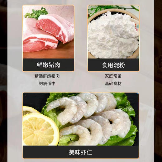 加藤利 虾仁鱼籽干蒸烧麦480g/12只装 | 茶楼点心 商品图3