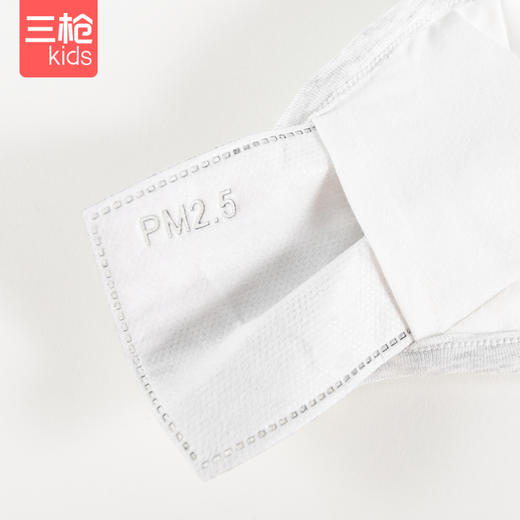 Threegun三枪 【舒肤弹力棉】少儿口罩-9D058X011 商品图4
