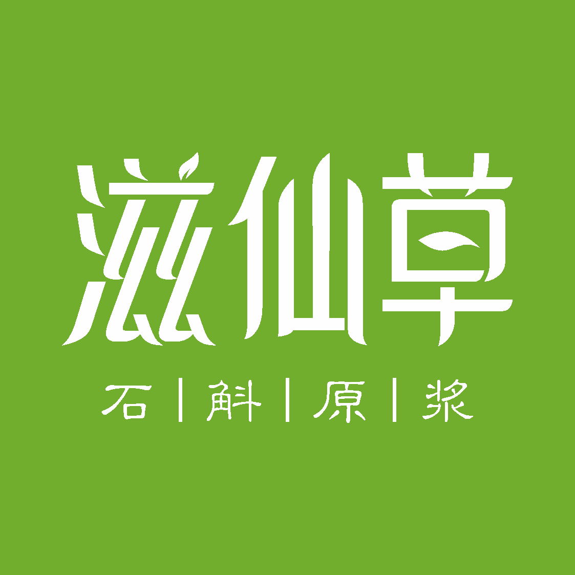 店铺logo