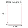 不干胶【2026新茶頭采.信阳毛尖】6元1张.需购满40张包邮 商品缩略图3