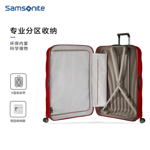 新秀丽经典贝壳箱 红点大奖 创新CURV材质 明星喜爱 时尚尖货  CS2 商品图9