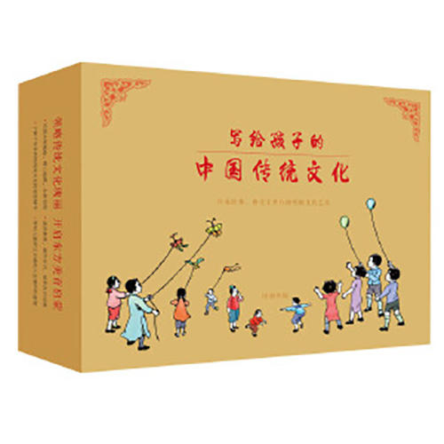 写给孩子的中国传统文化 礼盒装（套装共24册）：写给孩子的十二个月+写给孩子的经典读本1.2.3辑TLF 商品图0
