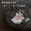 【秒杀】2017中茶蝴蝶香港回归20周年白茶饼330g 商品缩略图1