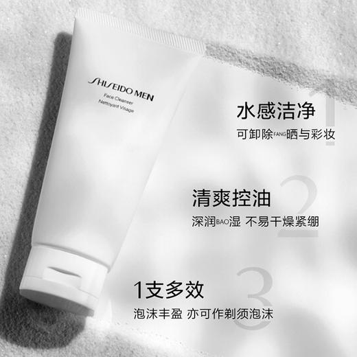 资生堂男士洁面125ml 商品图2