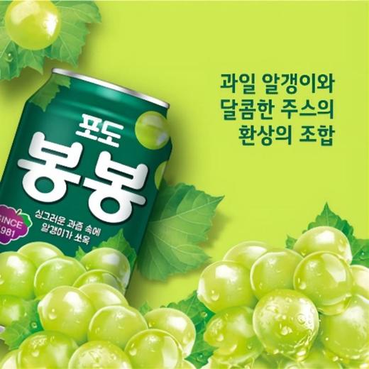 해태 포도봉봉238ml 商品图1
