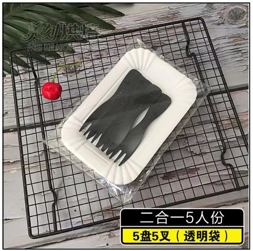 5人份刀叉盘 | 餐具 商品图0