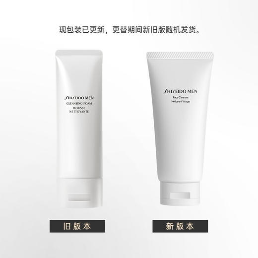资生堂男士洁面125ml 商品图1