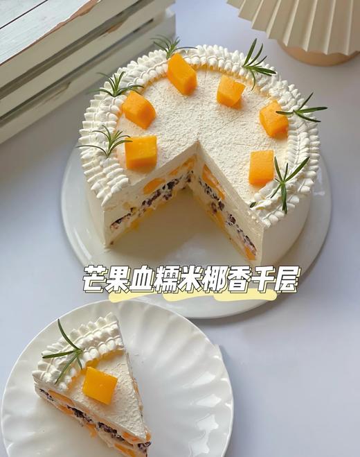 芒果血糯米千层 商品图2