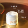 LA MER海蓝之谜经典精华面霜3.5ml 7ml中小样补水保湿滋养淡纹 商品缩略图1