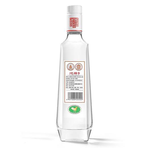 【2020年】沱牌舍得 沱牌9 T68特级 浓香型白酒 50度 480ml单瓶 商品图2