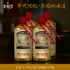 【寻酒门系列】寻酒门-年代记忆酒500ml*4，典型茅香风味酒，纯粮酿造，原始滋味，酱香突出，五味协调，复合香明显，绵柔爽净，入口爆香、醇和顺滑，层次感丰满，回甘 商品缩略图0
