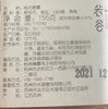 干桂花无硫熏金桂花茶烘焙浓香型食用罐装 商品缩略图5