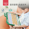 贝恩施拼音学习神器儿童点读一年级汉语有声拼读训练早教挂图玩具 商品缩略图3