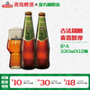 青岛啤酒 精酿IPA330ml*12瓶 官方直营 整箱包邮 商品缩略图1