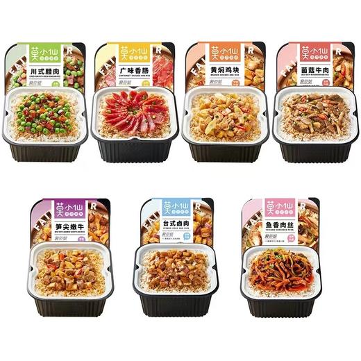 莫小仙网红自热饭275G/盒 商品图3