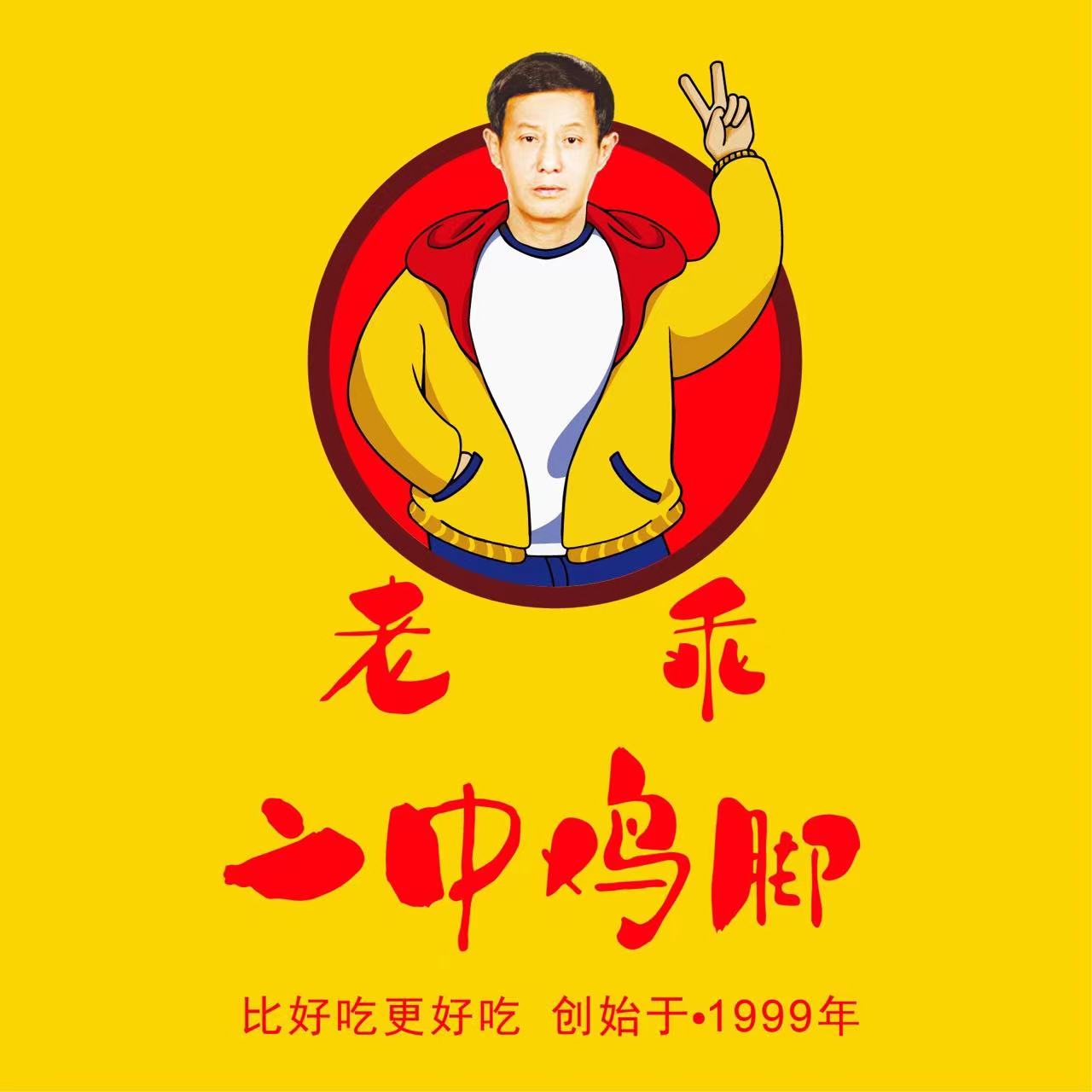 店铺logo