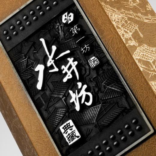 52度典藏水井坊（大师版）500ml 单瓶 商品图4