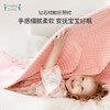 ibaby×outlast太空科技恒温钻石格不倒绒睡毯 儿童午睡毯幼儿园安抚毯宝宝被子春夏 商品缩略图0