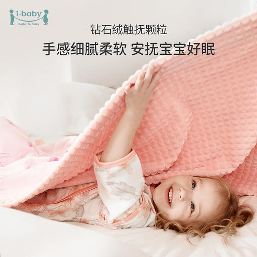 ibaby×outlast太空科技恒温钻石格不倒绒睡毯 儿童午睡毯幼儿园安抚毯宝宝被子春夏 商品图0