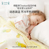 ibaby×outlast太空科技恒温钻石格不倒绒睡毯 儿童午睡毯幼儿园安抚毯宝宝被子春夏 商品缩略图1