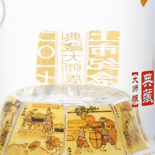 52度典藏水井坊（大师版）500ml 单瓶 商品图8