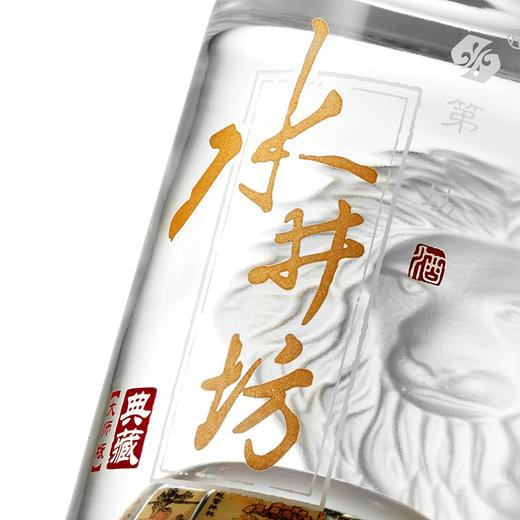 52度典藏水井坊（大师版）500ml 单瓶 商品图9