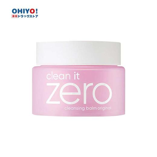 芭妮兰卸妆膏 100ml新款 商品图0