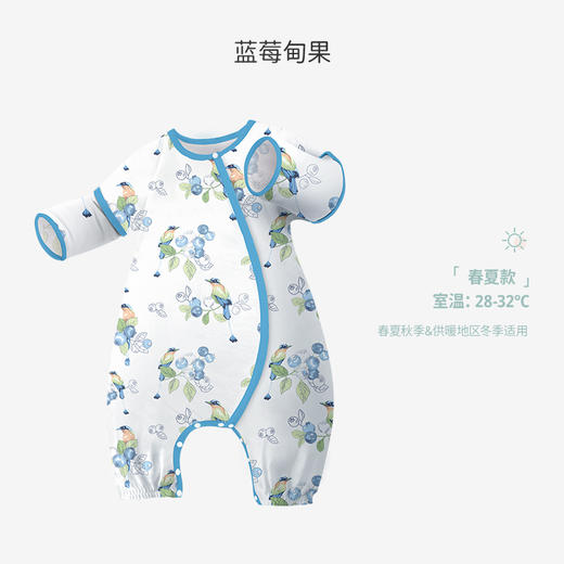 【59元秒杀】ibaby×outlast太空科技恒温×outlast双层纱睡袋春夏分腿睡袋【非质量问题 不退不换】 商品图5