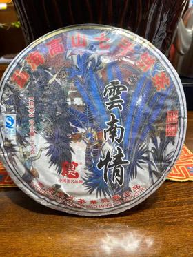 2011年云南情普洱熟茶饼