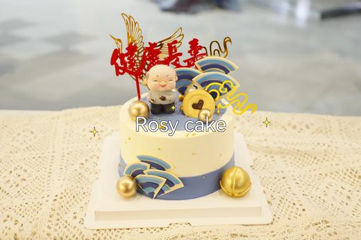 祥云寿款 商品图0