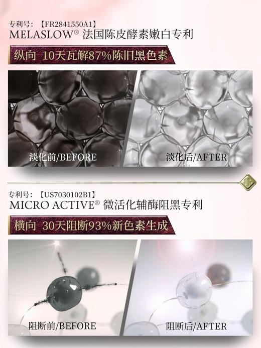 【专利配方 嫩白私处】荷兰原装进口 春莺JORIOLE花蜜贴私处美白贴膜10片 商品图3