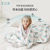 ibaby×outlast太空科技恒温钻石格不倒绒睡毯 儿童午睡毯幼儿园安抚毯宝宝被子春夏 商品缩略图2