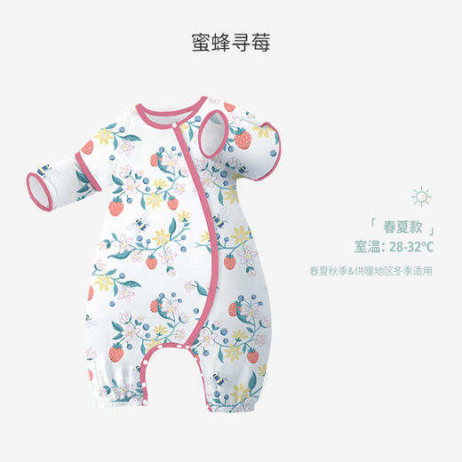 【59元秒杀】ibaby×outlast太空科技恒温×outlast双层纱睡袋春夏分腿睡袋【非质量问题 不退不换】 商品图4