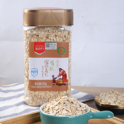 金谷力|有机皮燕麦610g精品套装藏血麦皮燕麦优选组合套餐营养早餐 糯香皮燕麦 香滑拉丝 藏血麦伴侣 商品图5