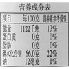 今明后草莓果酱340g 商品缩略图2