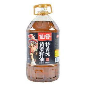 仙餐特香纯黄菜籽油5L