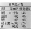 今明后蓝莓果酱340g 商品缩略图2